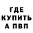 АМФЕТАМИН Розовый Galina Kant