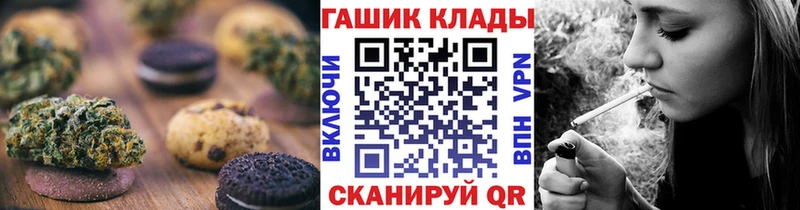 Еда ТГК марихуана  Цоци-Юрт 