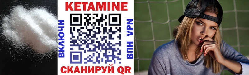 даркнет сайт  Цоци-Юрт  Кетамин VHQ 