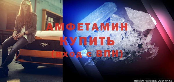 мяу мяу кристалл Алексеевка