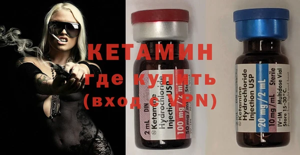 Альфа ПВП Абаза