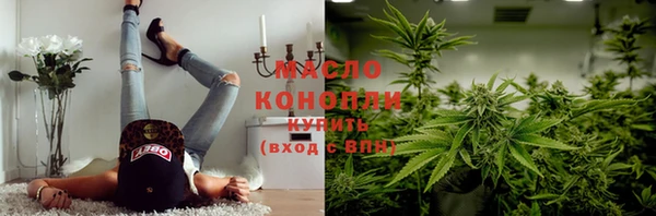 мяу мяу кристалл Алексеевка