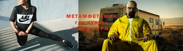 меф VHQ Алзамай
