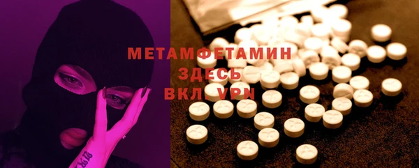 Альфа ПВП Абаза