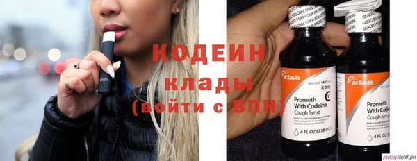 кокаин Абдулино
