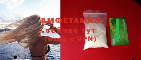 кокаин Абдулино