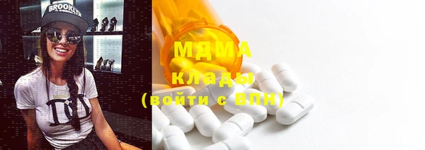 кокаин Абдулино