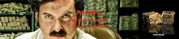 мяу мяу кристалл Алексеевка