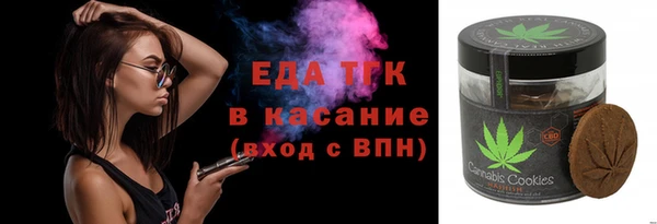 меф VHQ Алзамай