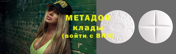 мяу мяу кристалл Алексеевка