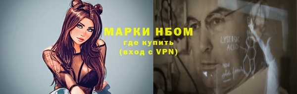 Альфа ПВП Абаза