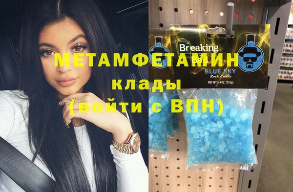 меф VHQ Алзамай