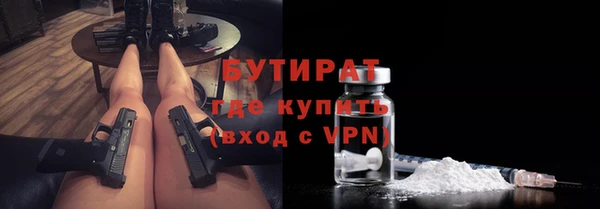 Альфа ПВП Абаза
