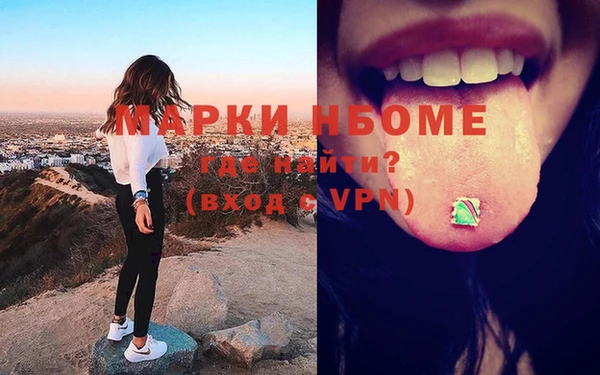 гашиш Абинск