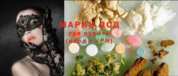 мяу мяу кристалл Алексеевка
