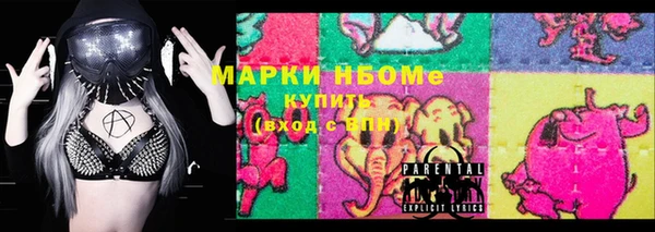 mdma Вяземский