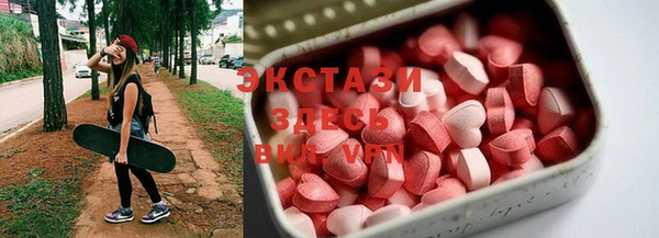 мяу мяу кристалл Алексеевка