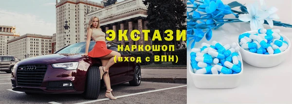 мяу мяу кристалл Алексеевка