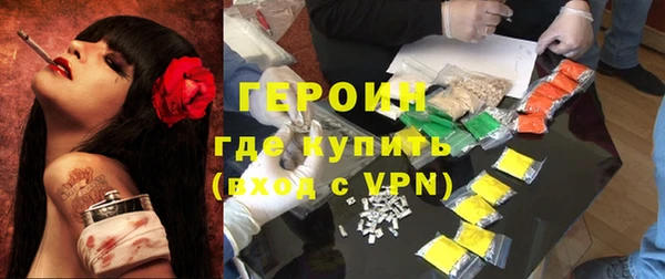 СК Гусь-Хрустальный