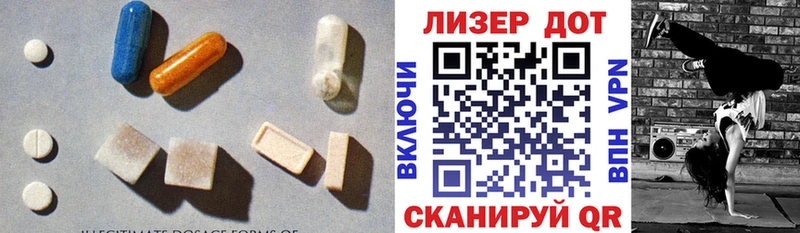 Лсд 25 экстази кислота Цоци-Юрт