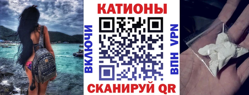 кракен сайт  Цоци-Юрт  МЕФ mephedrone 