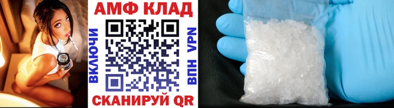 дарк нет телеграм  Цоци-Юрт  Метамфетамин винт 
